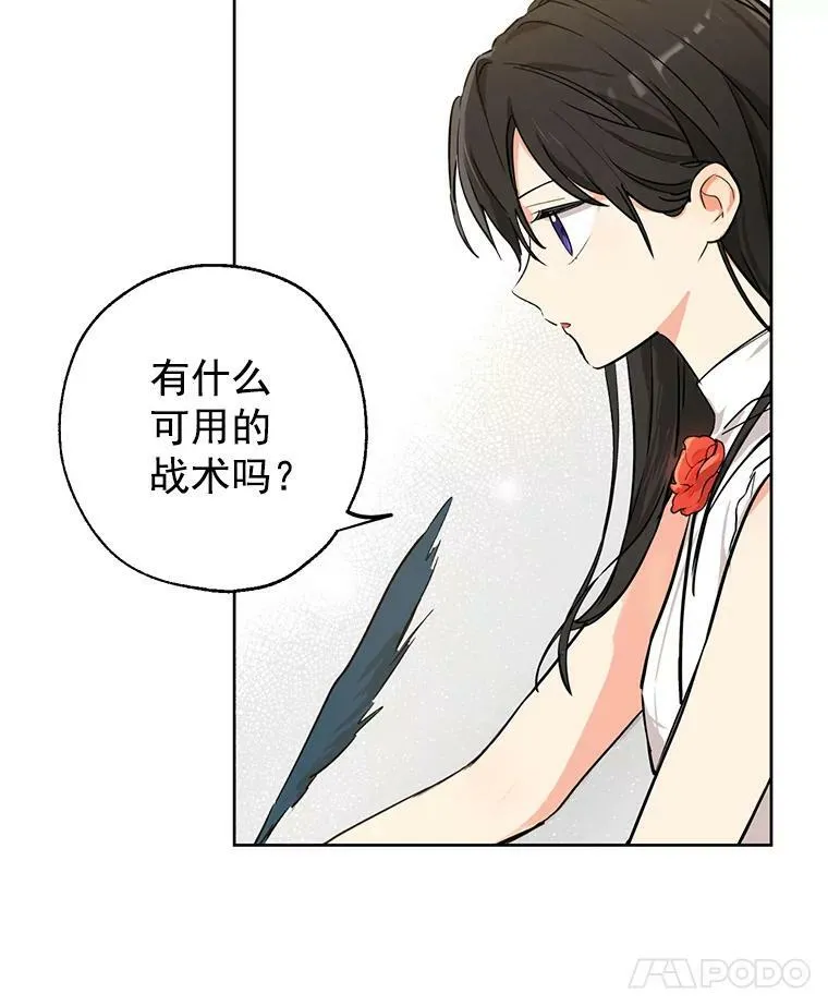 4.惩罚 第8页