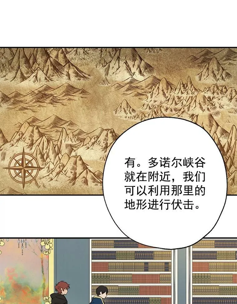 4.惩罚 第9页