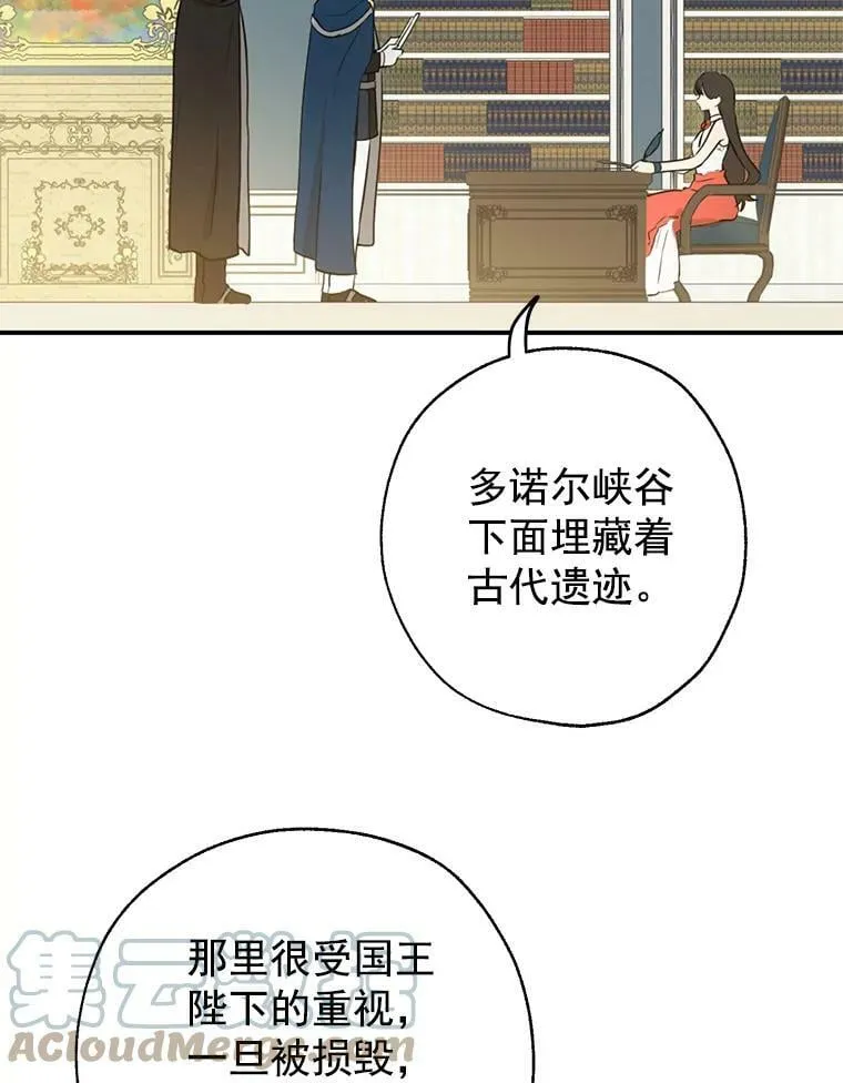 4.惩罚 第10页
