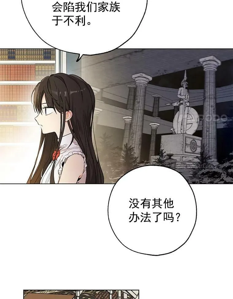 4.惩罚 第11页