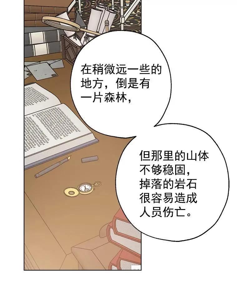 4.惩罚 第12页