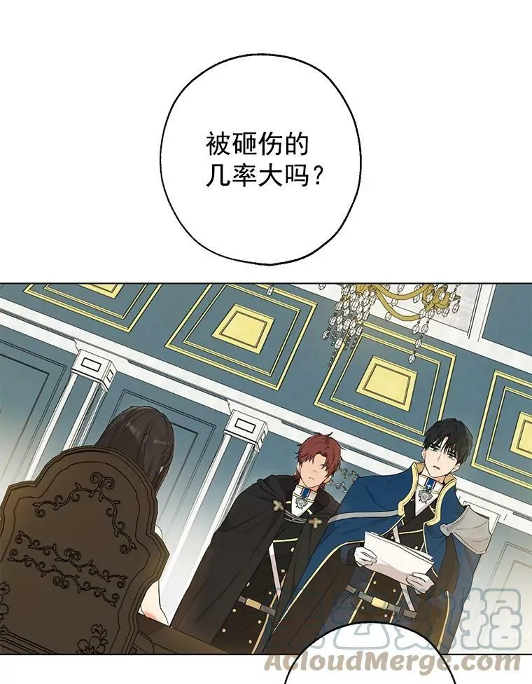 4.惩罚 第13页