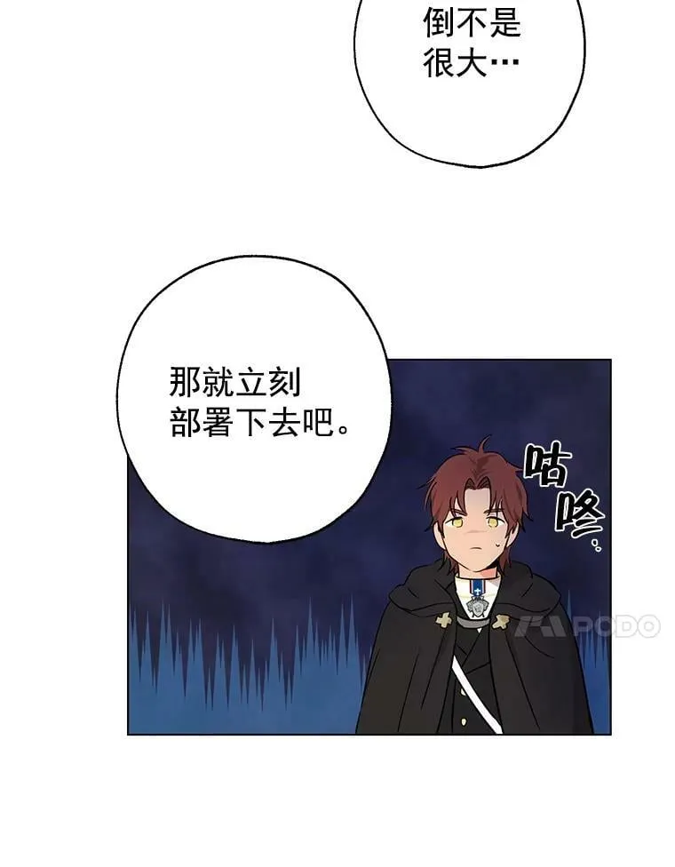 4.惩罚 第14页