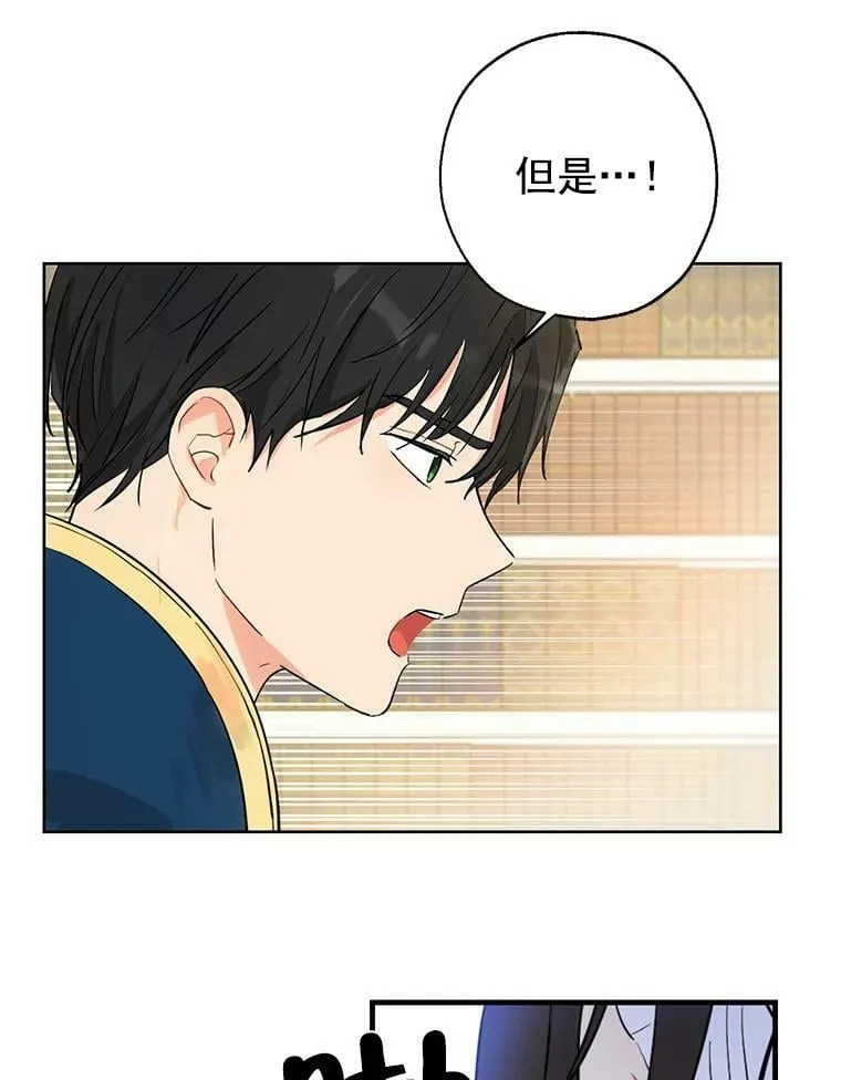 4.惩罚 第15页