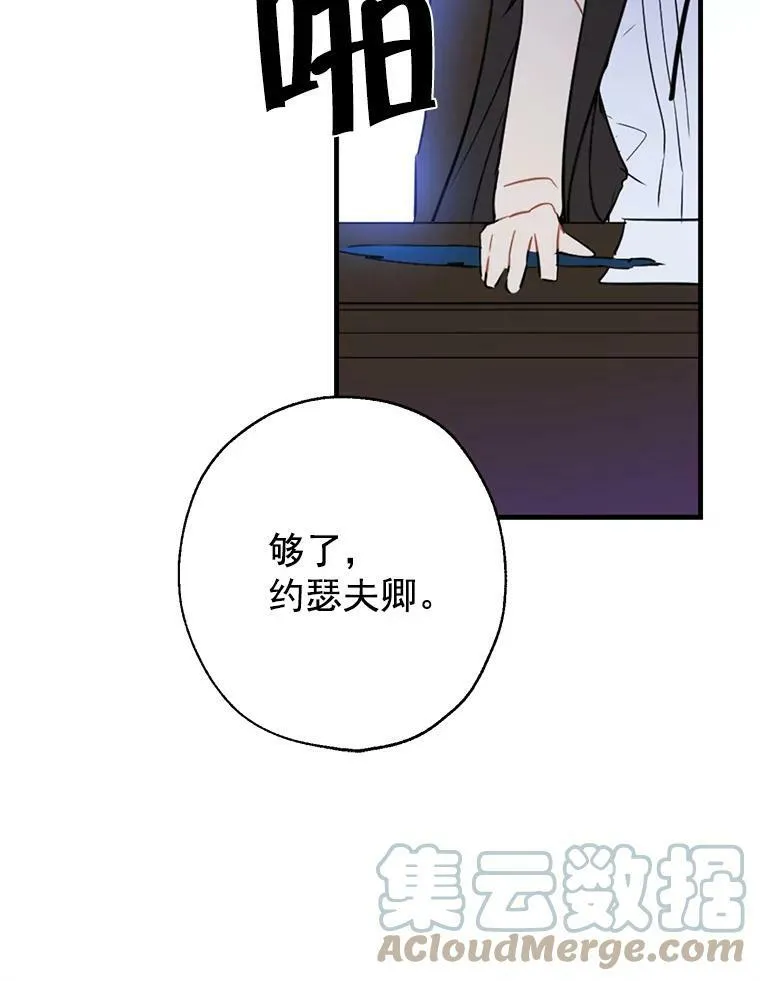 4.惩罚 第16页