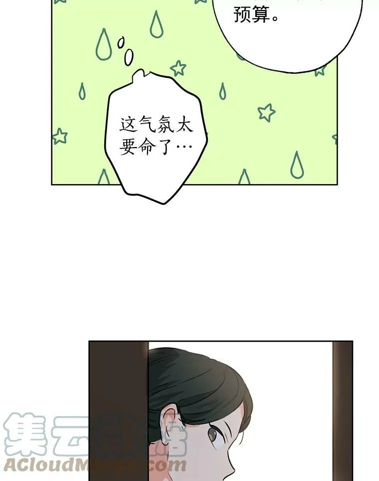 4.惩罚 第22页
