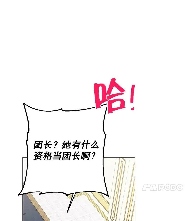 4.惩罚 第24页