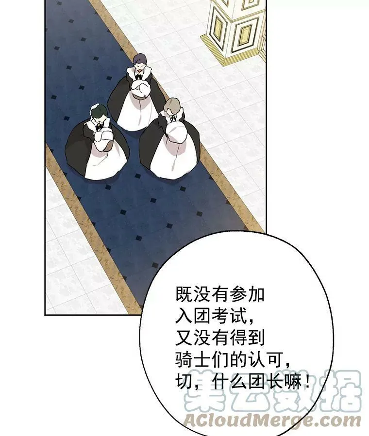 4.惩罚 第25页