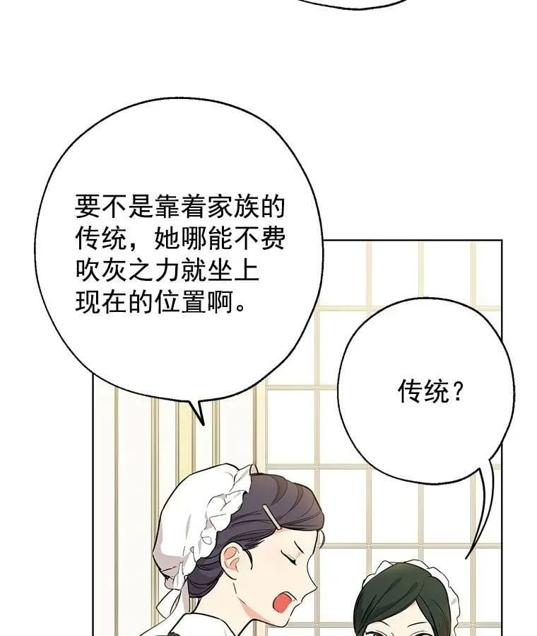 4.惩罚 第26页