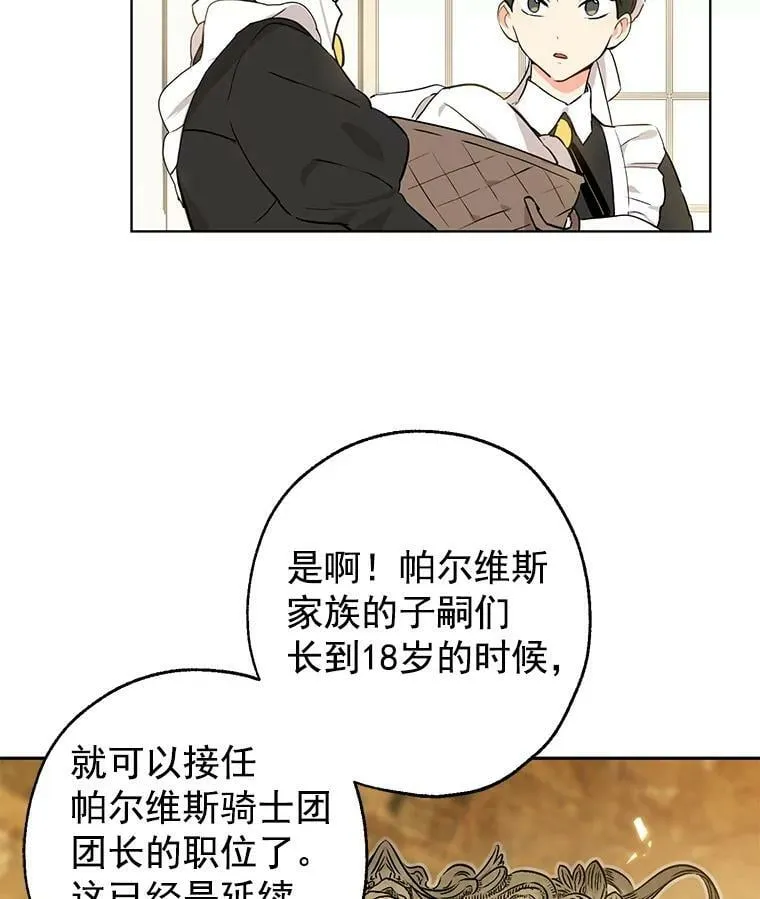 4.惩罚 第27页