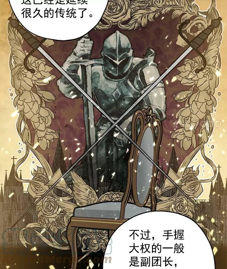 4.惩罚 第28页