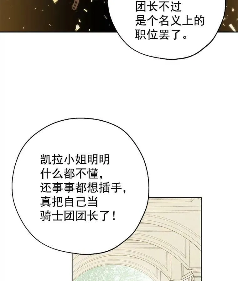 4.惩罚 第29页