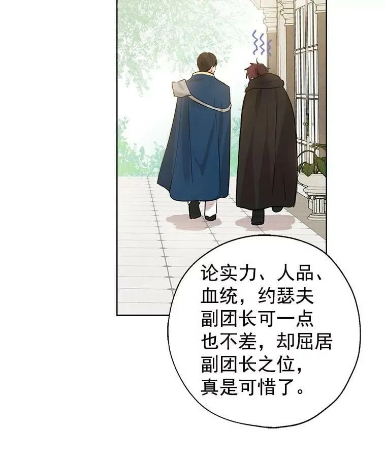 4.惩罚 第30页