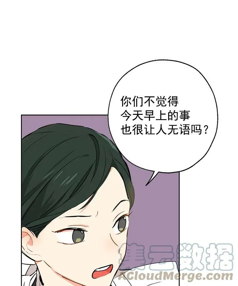 4.惩罚 第31页