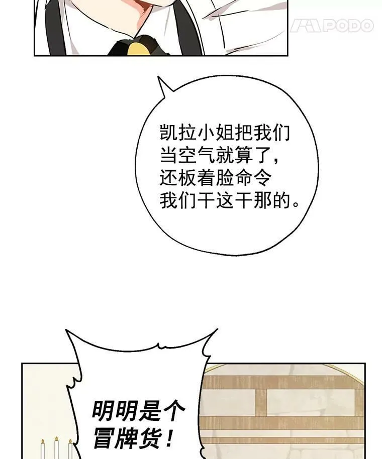 4.惩罚 第32页