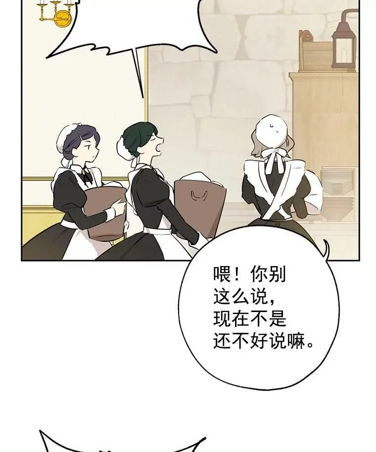 4.惩罚 第33页