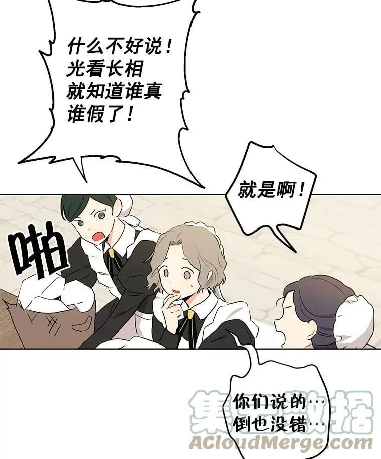 4.惩罚 第34页