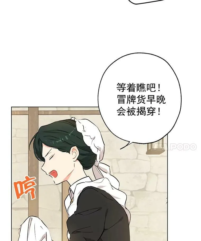4.惩罚 第35页