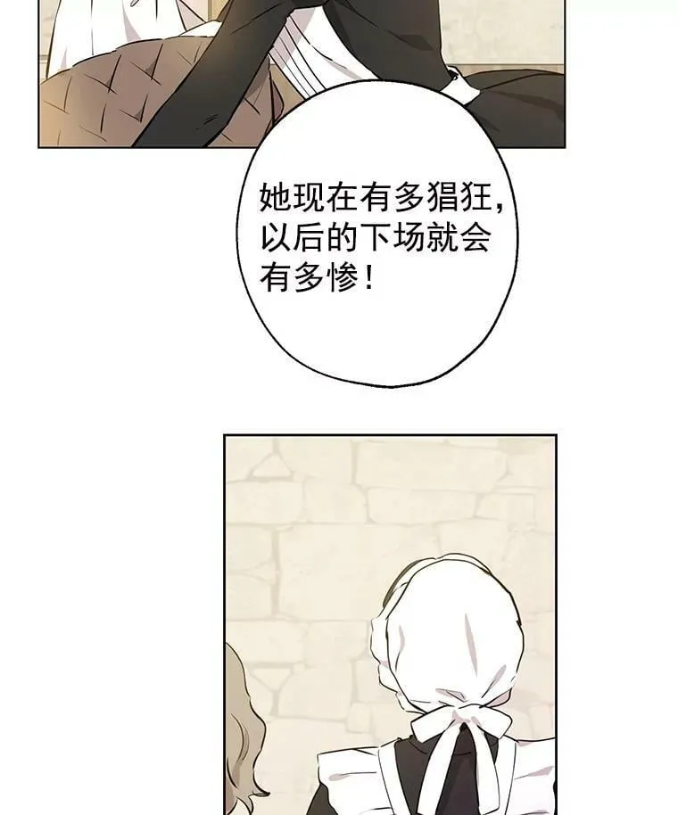 4.惩罚 第36页