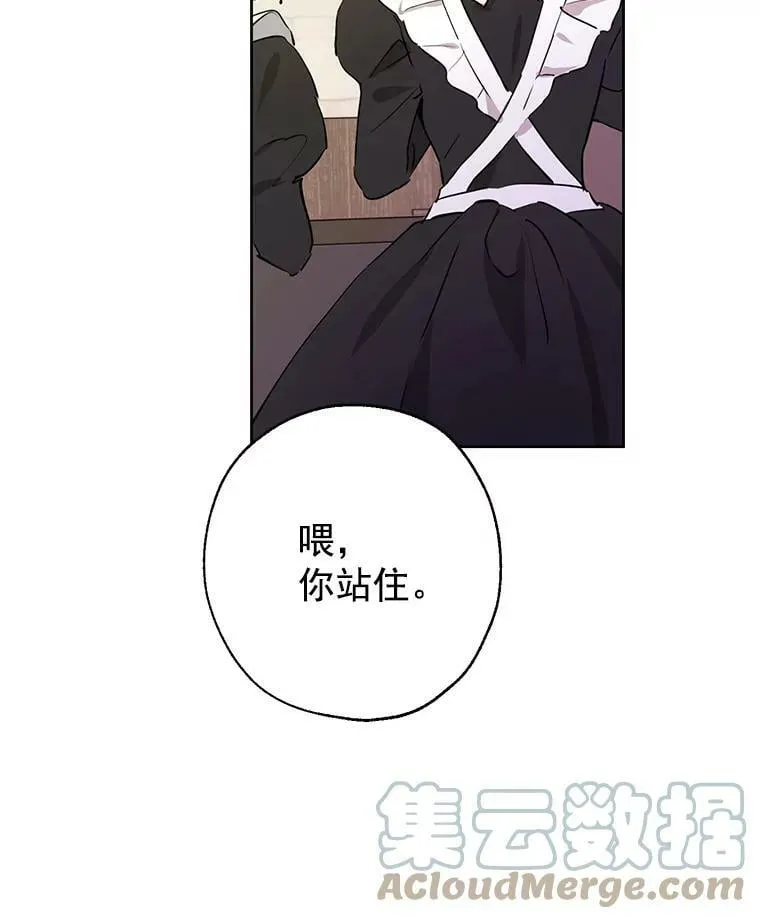 4.惩罚 第37页