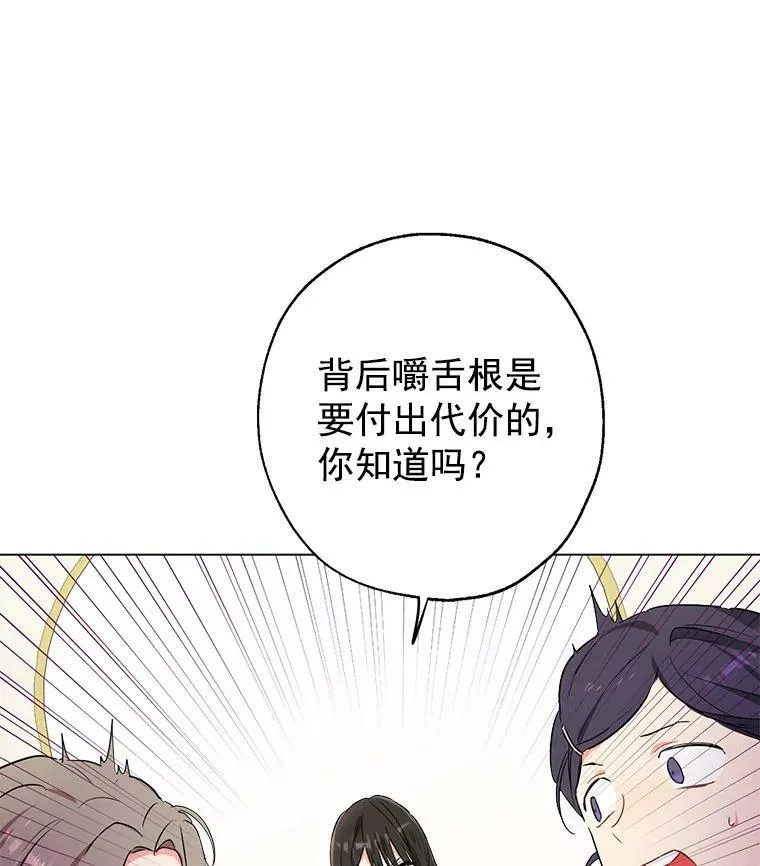 4.惩罚 第38页