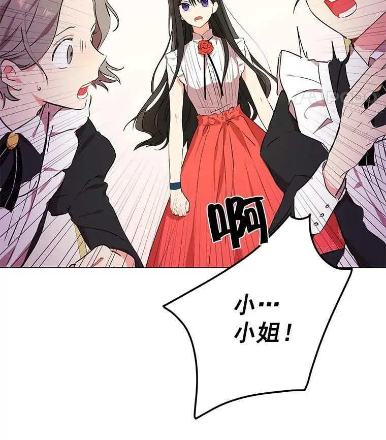 4.惩罚 第39页