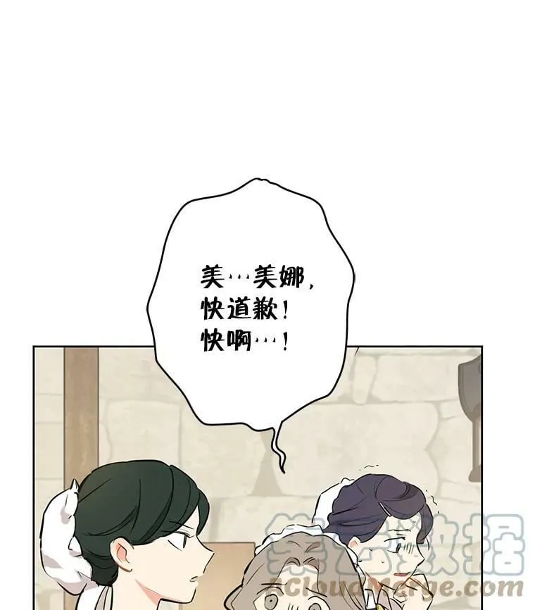 4.惩罚 第40页