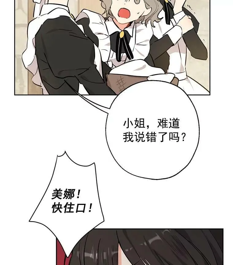 4.惩罚 第41页