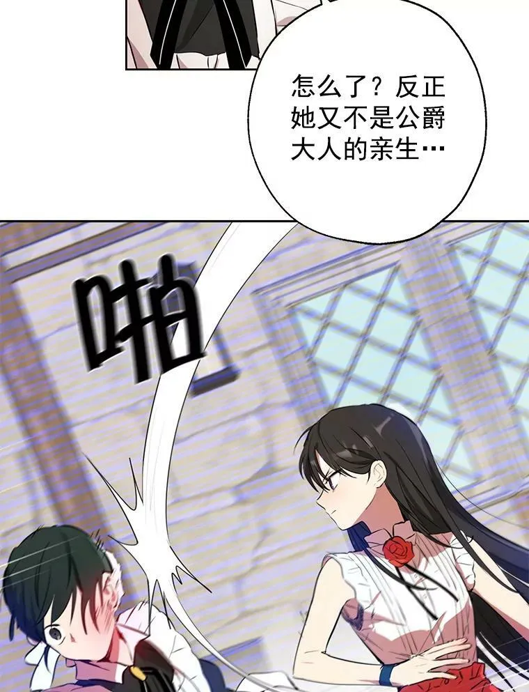 4.惩罚 第44页