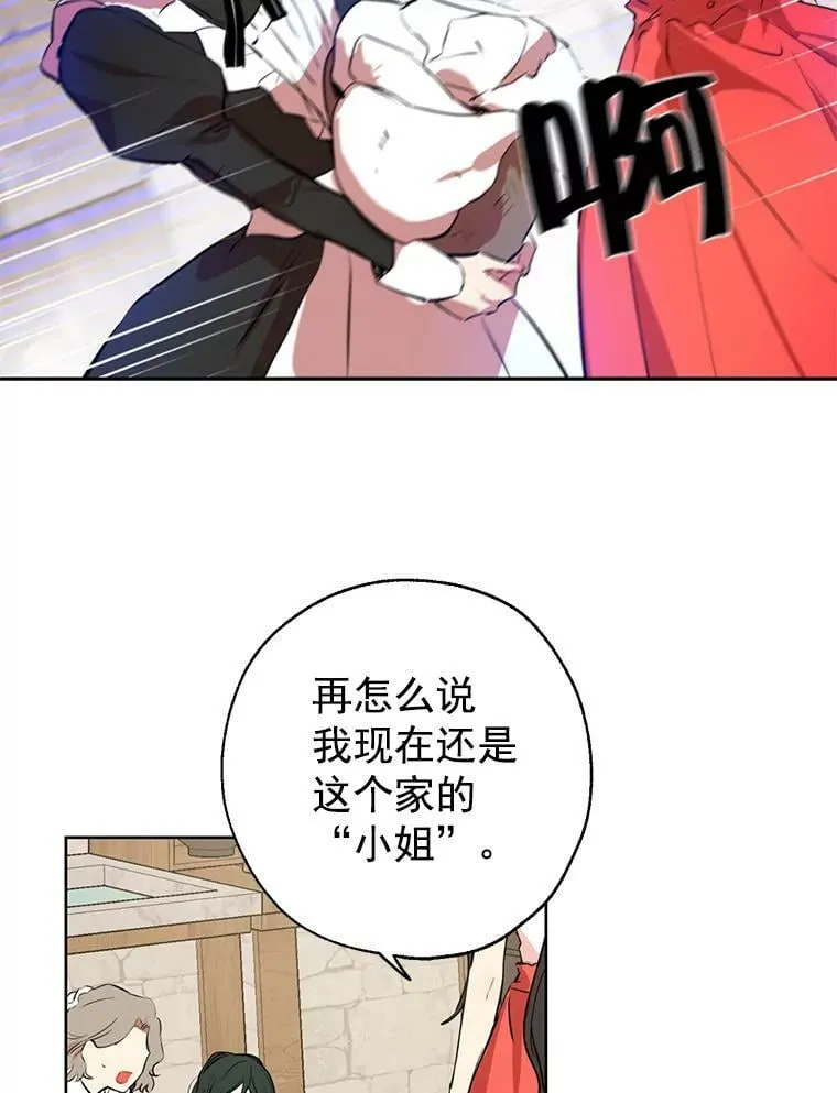 4.惩罚 第45页