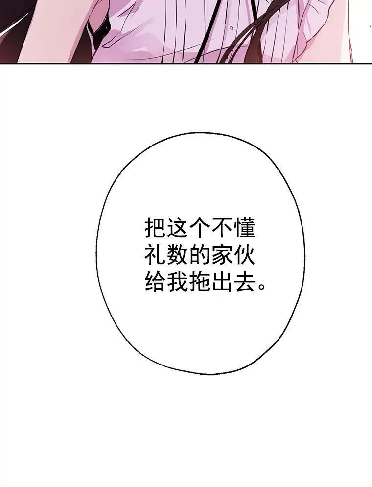 4.惩罚 第48页