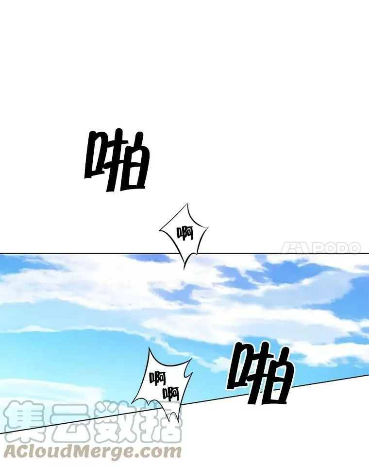 4.惩罚 第49页