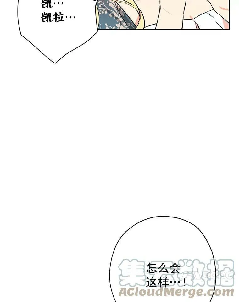 4.惩罚 第52页