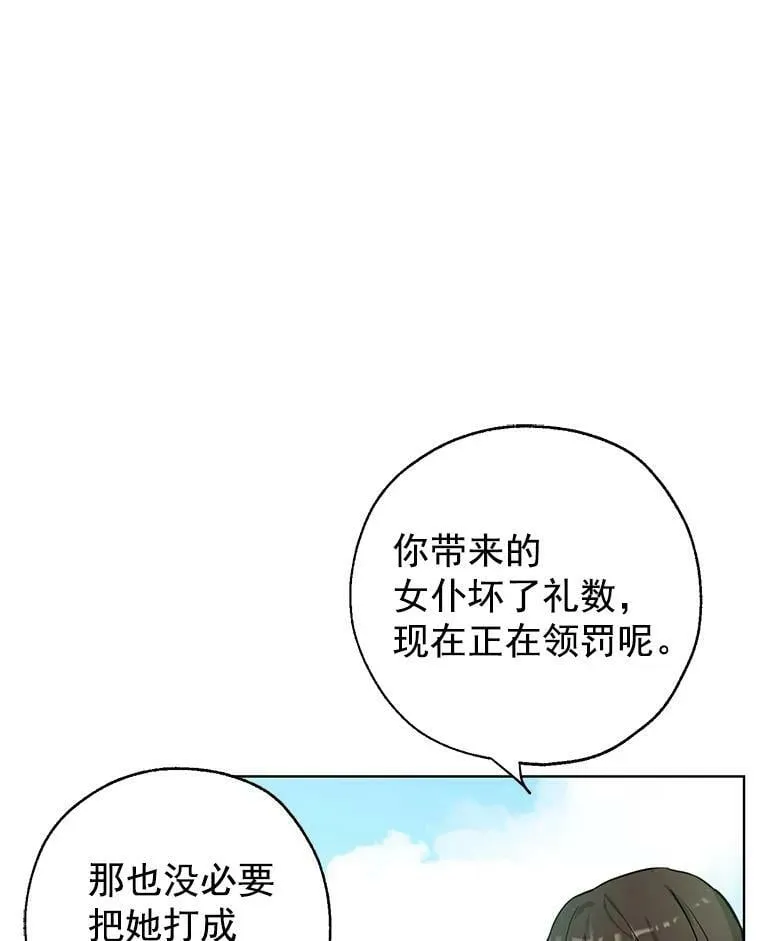 4.惩罚 第54页
