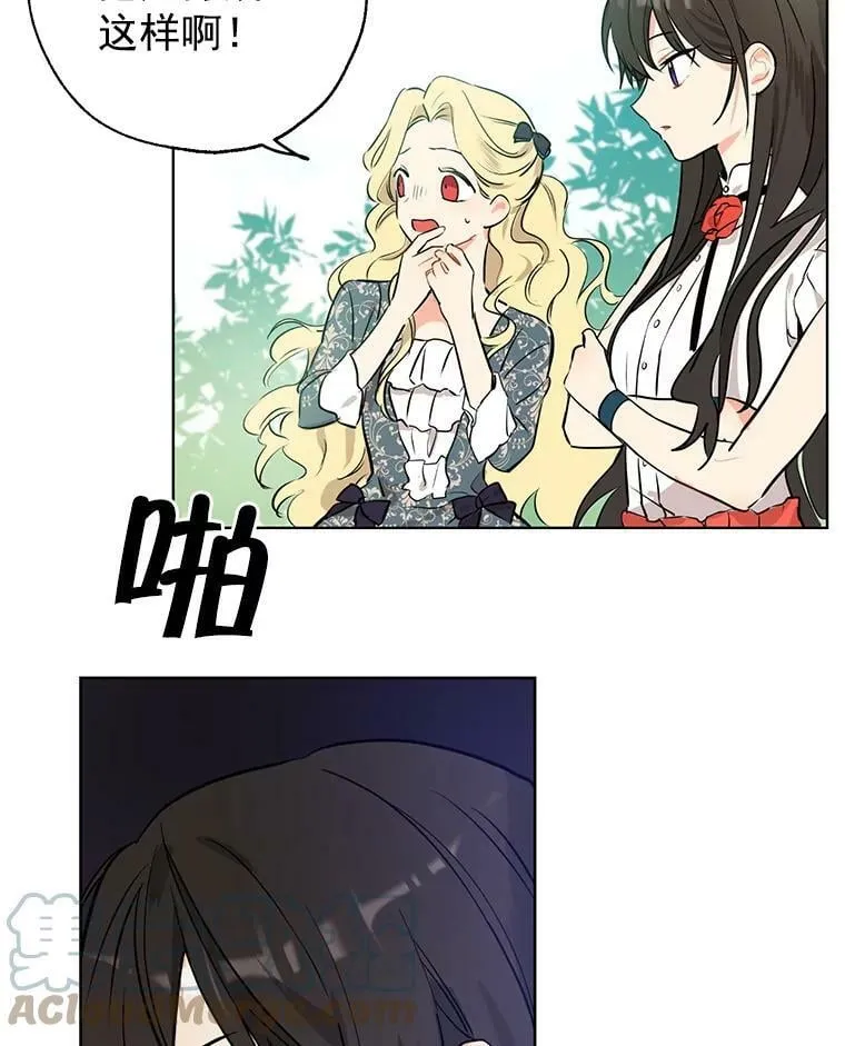 4.惩罚 第55页