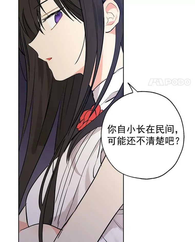 4.惩罚 第56页