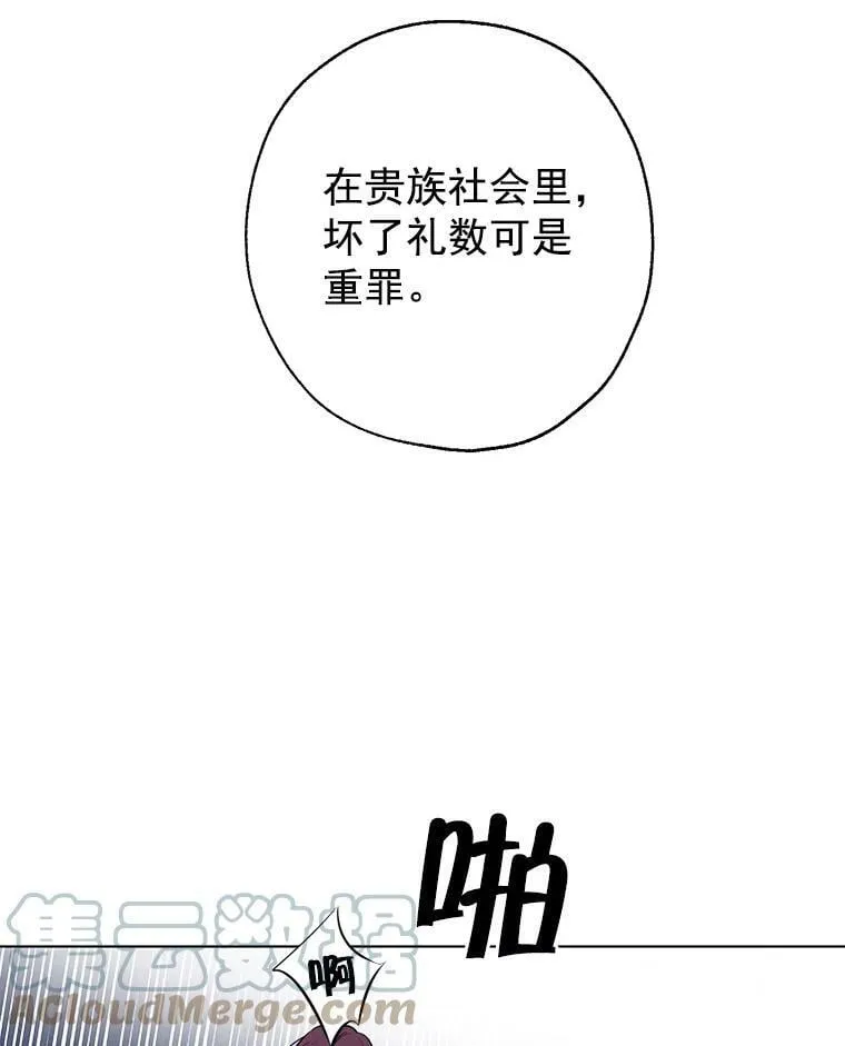 4.惩罚 第58页
