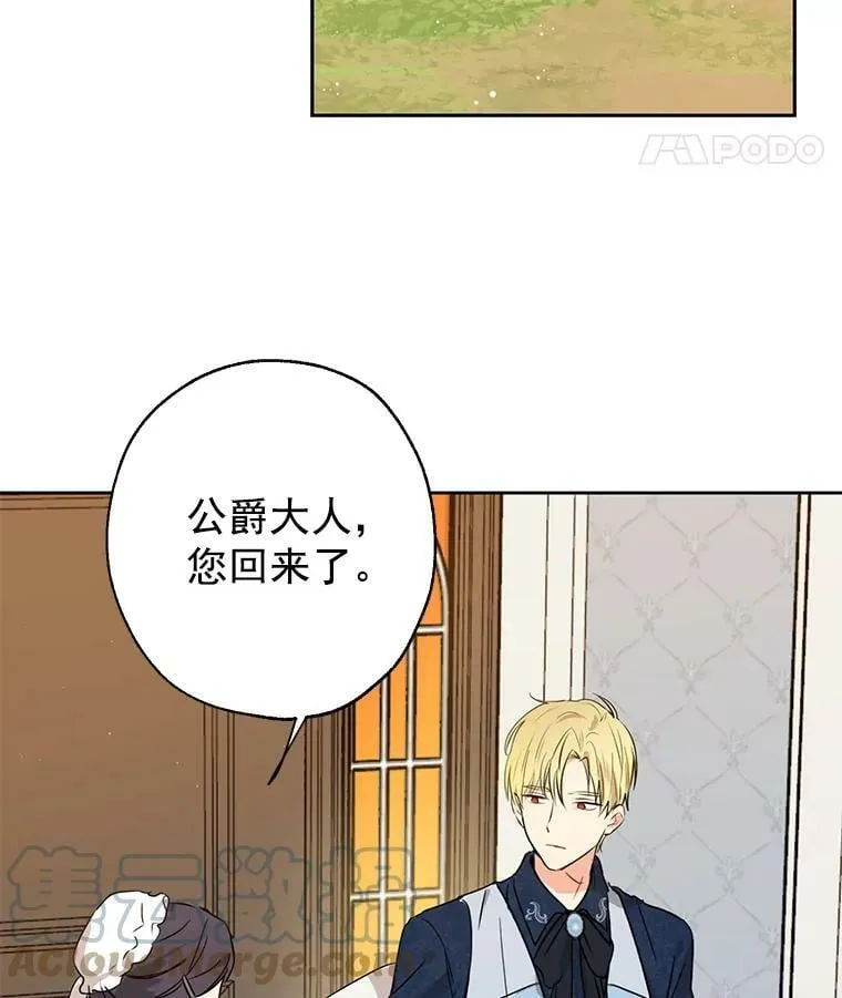 4.惩罚 第64页