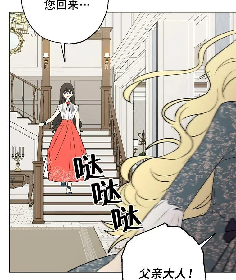 4.惩罚 第66页