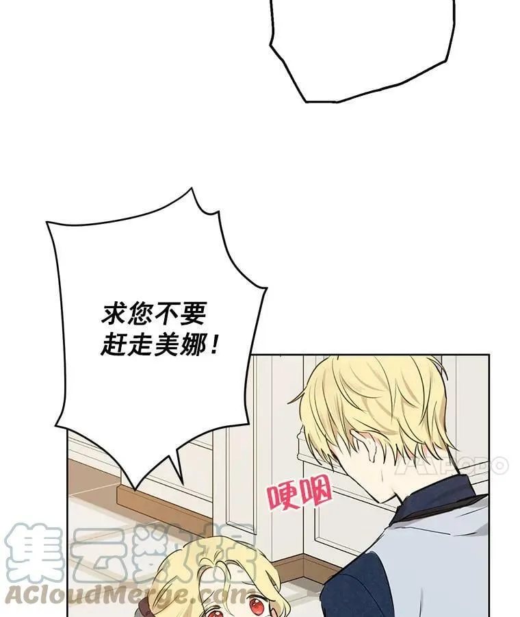 4.惩罚 第67页
