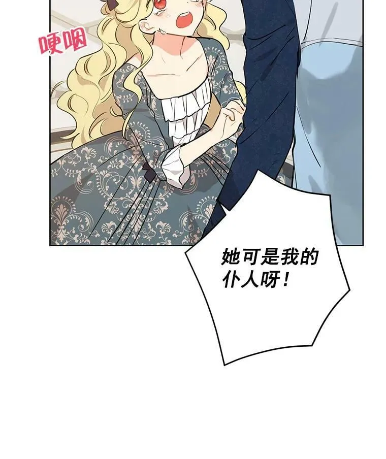 4.惩罚 第68页