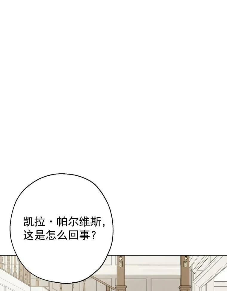 4.惩罚 第69页