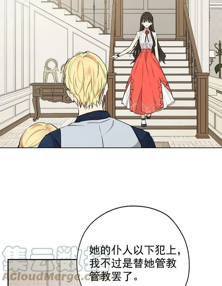 4.惩罚 第70页