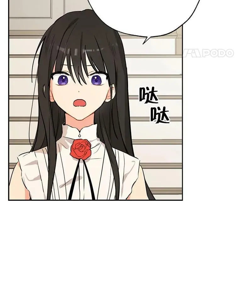 4.惩罚 第71页