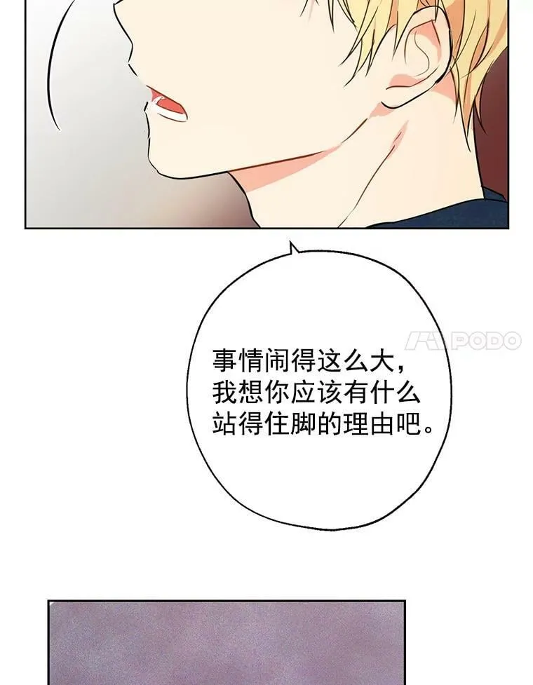 4.惩罚 第74页