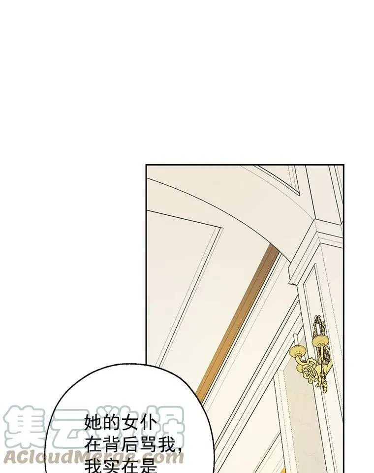 4.惩罚 第76页