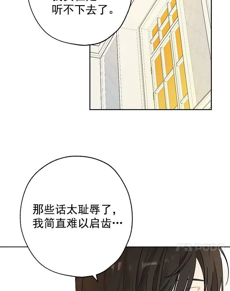 4.惩罚 第77页
