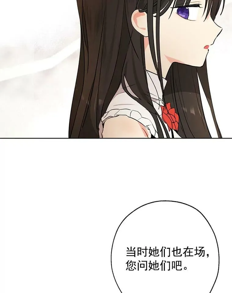 4.惩罚 第78页