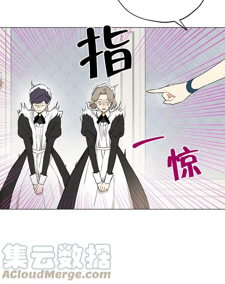 4.惩罚 第79页