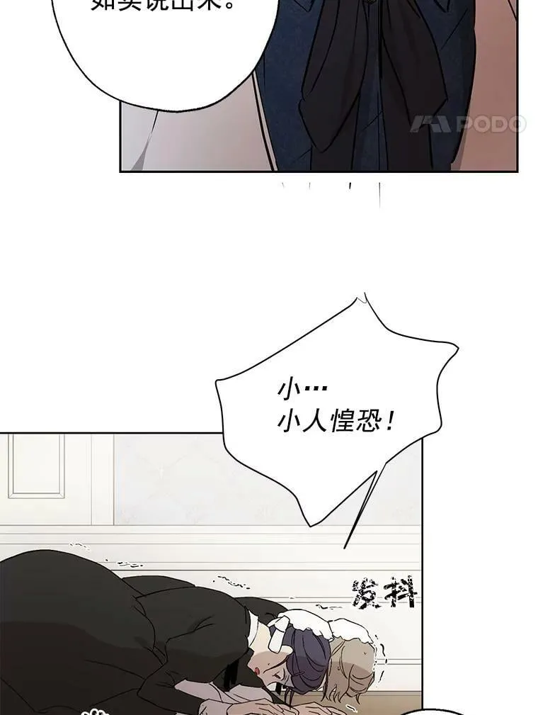 4.惩罚 第81页